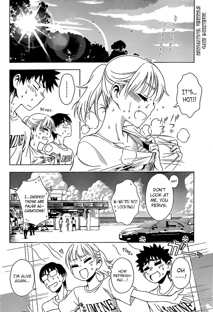Koisome Momiji Chapter 15 2